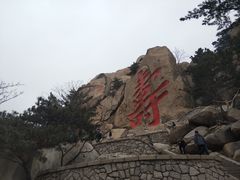 -崂山仰口游览区