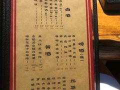 -好介口深夜酒馆(梅江店)