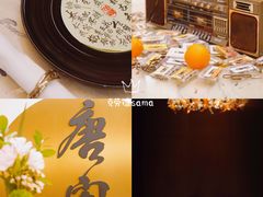 -东海朗廷酒店-唐阁T’ANG COURT 中餐厅
