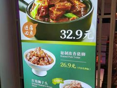 -谷田稻香·砂锅菜(西乡天虹店)