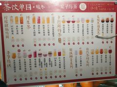 菜单-叶子与茶(苏宁广场店)