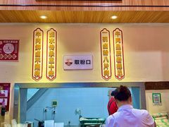 -李氏紫竹林卤粉(火车站店)
