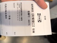 -宜家家居(高新商场店)