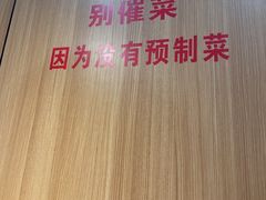 -夕阳红小吃(中街大悦城店)