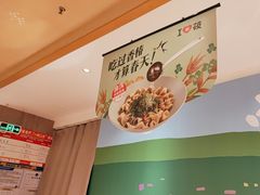 -西贝(深圳卓悦汇店)