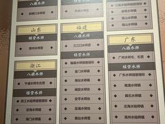 -中国船政文化博物馆
