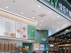 -Green&Tasty绿塔(新天地店)