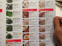 菜单-鼎泰丰(新港中心店)