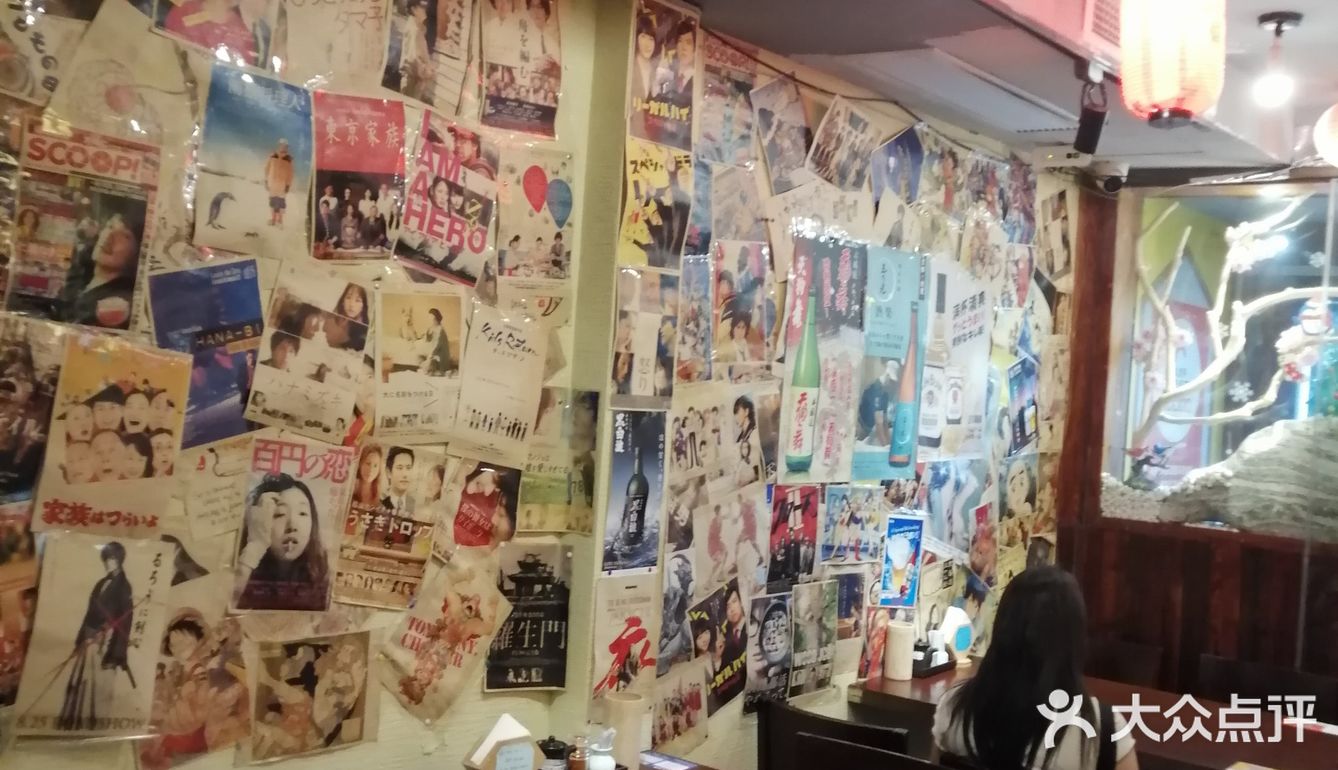 鸟屋烧鸟串烧居酒屋
