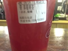 -CoCo都可(铁西万达店)