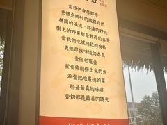 -湘村小灶·地道长沙菜·本地人优选(咸嘉新村店)