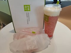 霸气芝士莓莓莓-奈雪的茶(振华商厦店)