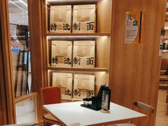 -味千拉面(又一城店)