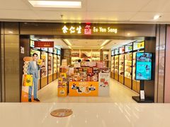 -新城市广场