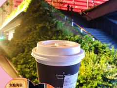 -Peet's 皮爷咖啡(陆家嘴中心店)