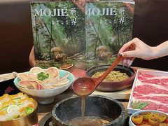 -蘑界·野生菌火锅(深业上城店)