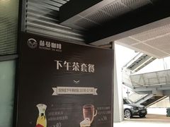 -福田体育公园