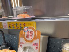-元气寿司(东方宝泰店)