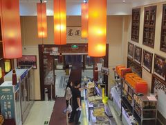 -玉华台饭庄·淮扬菜·烤鸭(望京店)