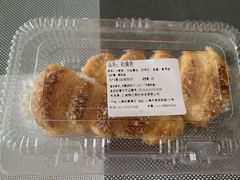 奶油角-国际饭店·帆声西饼屋(黄河路店)