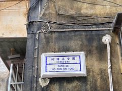 -番茄屋葡式美食(总店)