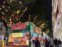 -越秀西湖花市(广州城市广场花卉店)