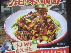 -北门涮肉·铜锅涮肉·烤鸭·京味菜(南锣鼓巷店)