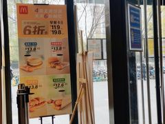 -麦当劳(望京国际商业中心店)