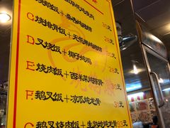 -烧鹅濑(西华路店)