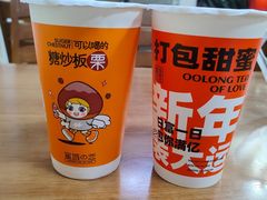 -蜜城之恋(1818时尚大道美食城店)