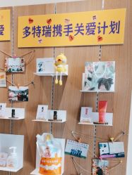 点击看大图 -dōTERRA多特瑞精油生活馆