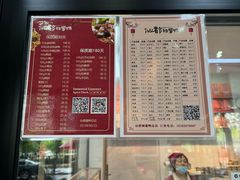 -仙都辣酱鸭(总店)