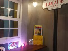 -W CAFE(甜爱路店)
