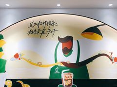 -丘大叔柠檬茶(乐峰广场分店)