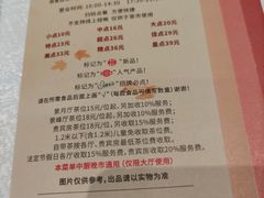-景月阁空中食府(希尔顿酒店)
