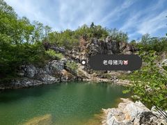-老山国家森林公园