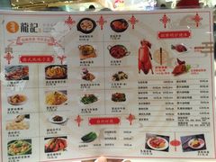 菜单-龙记香港茶餐厅(久光百货店)