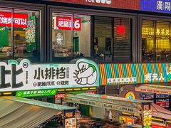 -皇庭广场(福华三路店)