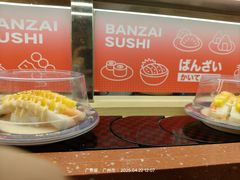 -万岁寿司(万国店)