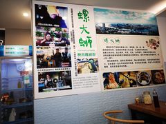 -螺大蛳柳州螺蛳粉·火锅·热干面(西城永捷店)