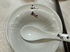 -寻味顺德·南记酒家·传统顺德菜·鱼生(广源路店)