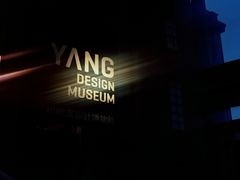-半岛1919创意园区