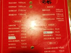 -霸王虾·麻辣小龙虾(清水河公园店)