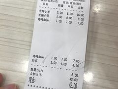 -珊珊小笼馆(仙霞路店)