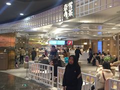 -奈雪的茶(湖滨银泰in77C区PRO店)
