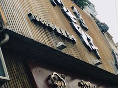 门面-阿吉仔(大元路店)