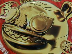 -虎头局·渣打饼行(五一新干线店)