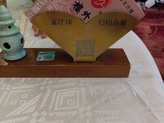 -楼外楼(西湖景区孤山路店)