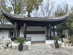 -徐霞客故居