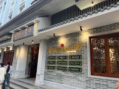-民信老铺(双皮奶博物馆店)